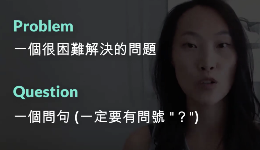 問題英文_question problem 差別
