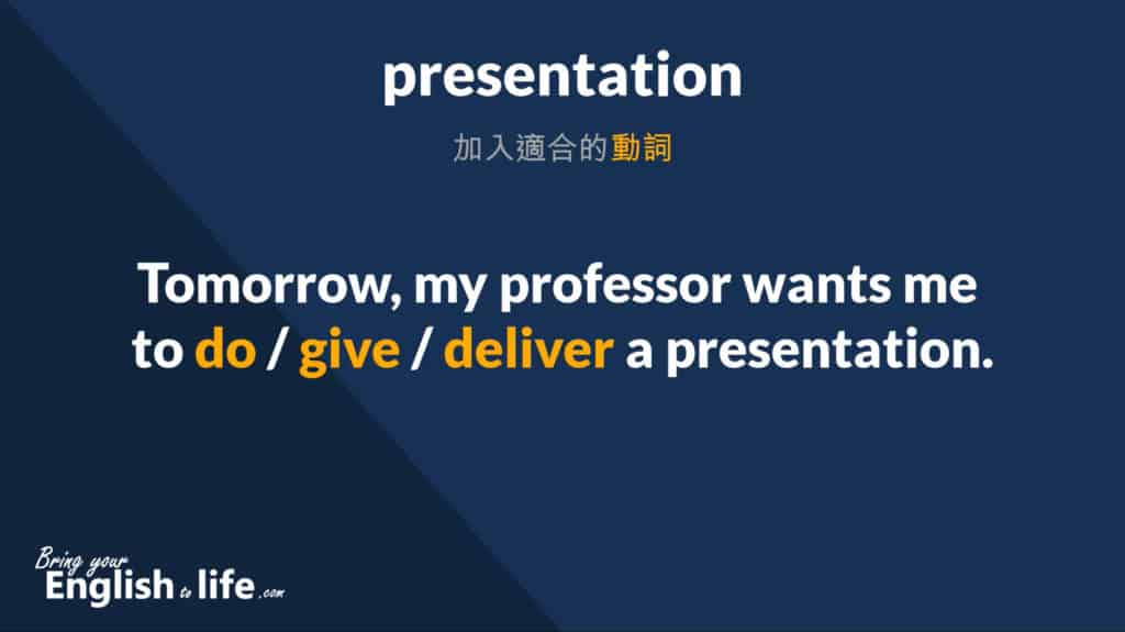 做簡報三種英文表達 | 牛津英文教練 Abby