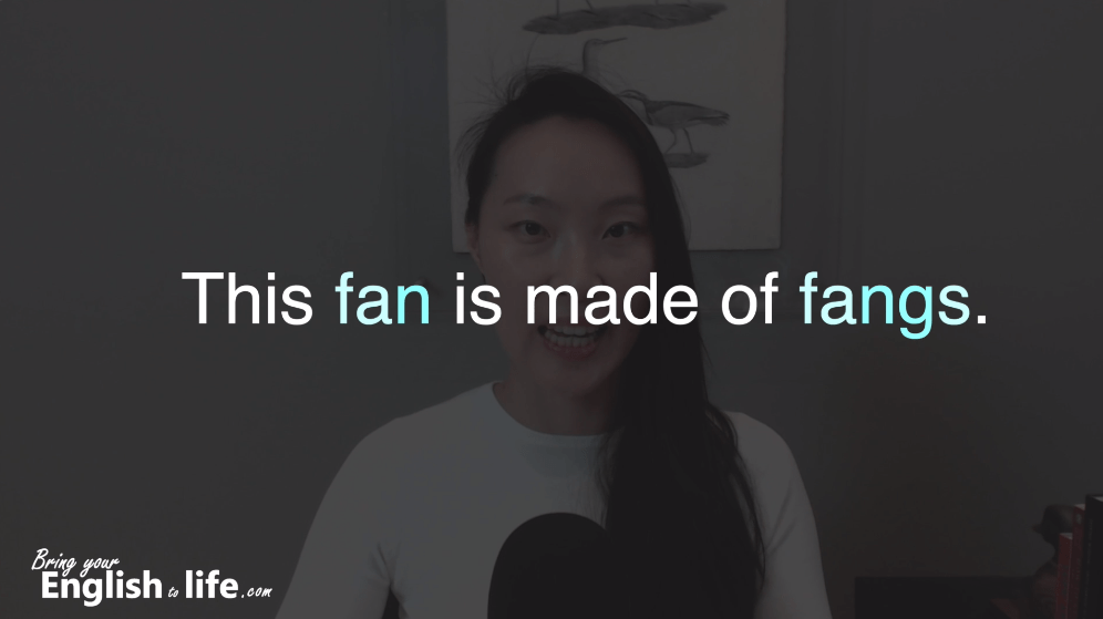 ng發音：fan vs. fang｜英文單字 ng 結尾發音