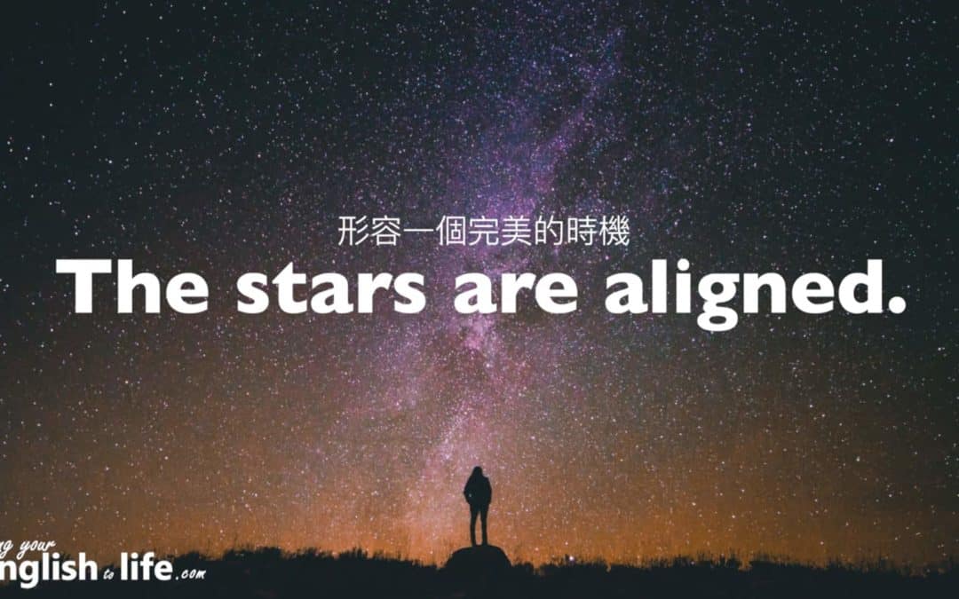 The stars are aligned (2019 年最後影片)