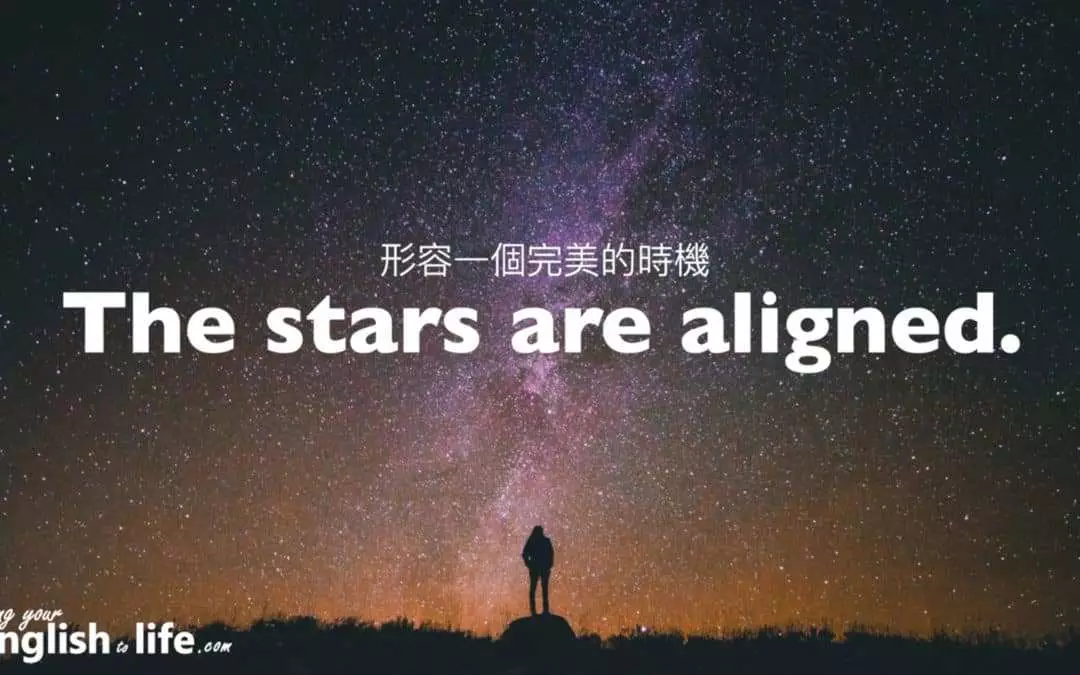The stars are aligned (2019 年最後影片)