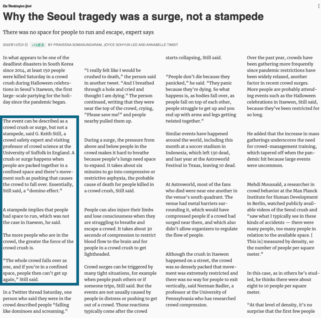 韓國踩踏事件 (Crowd Crush:Surge vs. Stampede)_ Washington Post3