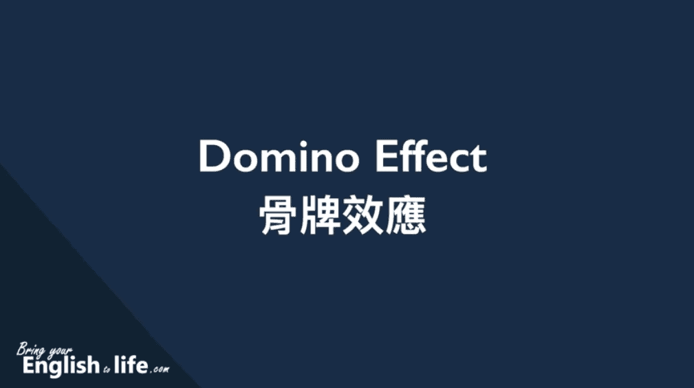 韓國踩踏事件 (Crowd Crush:Surge vs. Stampede)_骨牌效應 Domino Effect