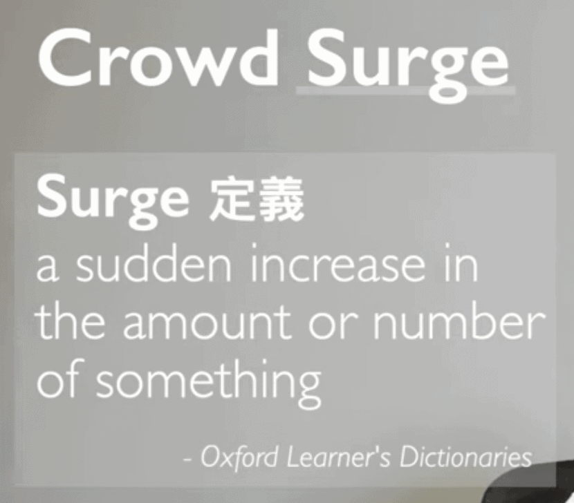 韓國踩踏事件 (Crowd Crush:Surge vs. Stampede)＿crowd surge 中文2
