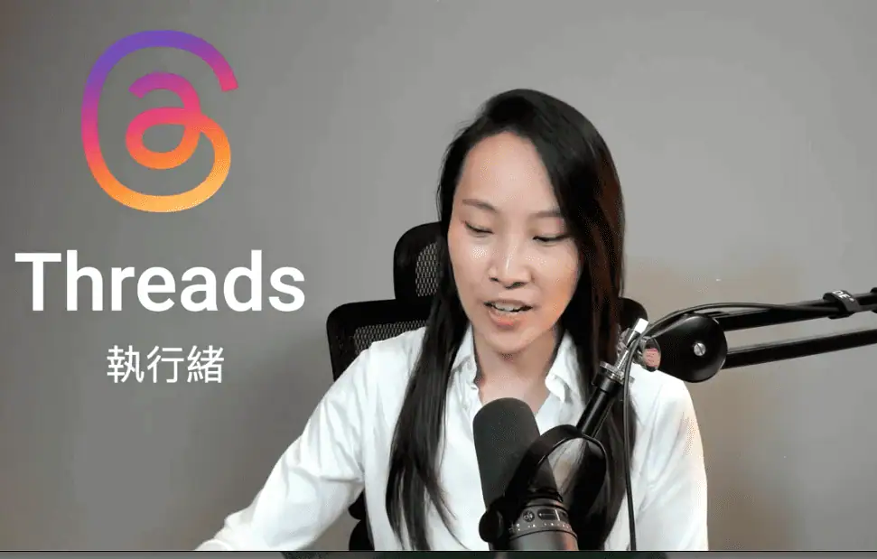 Threads-發音_執行緒
