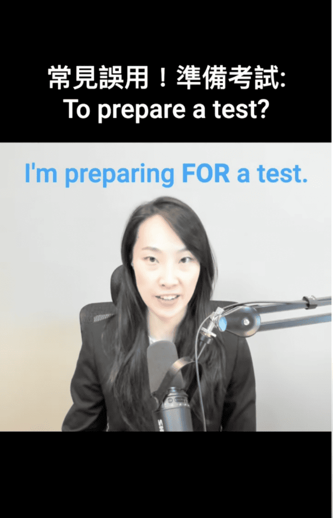 準備考試-prepare-for-用法_Abby-活化英文2